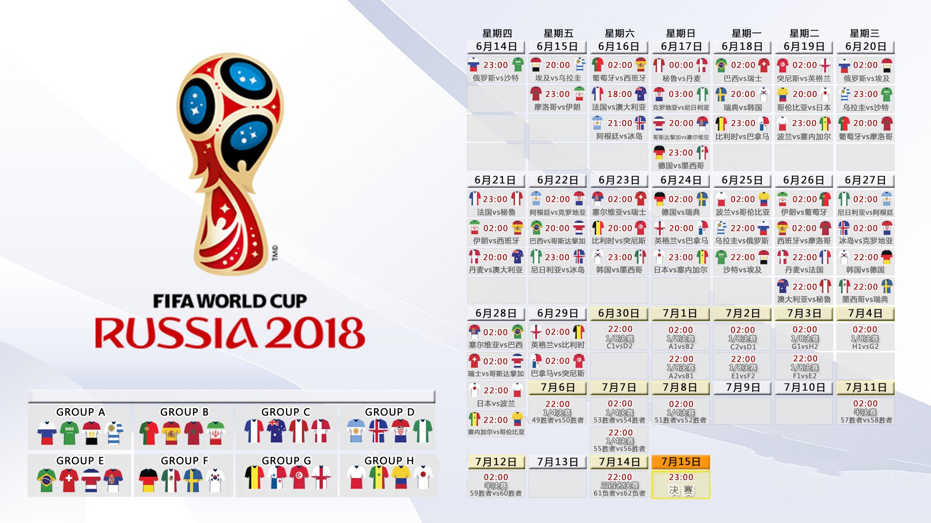 网页版入口-多特蒙德跨界NBA、公牛球星国际赛复出、开拓者调整名单备战总决赛——今夜体坛上演魔幻现实三重奏